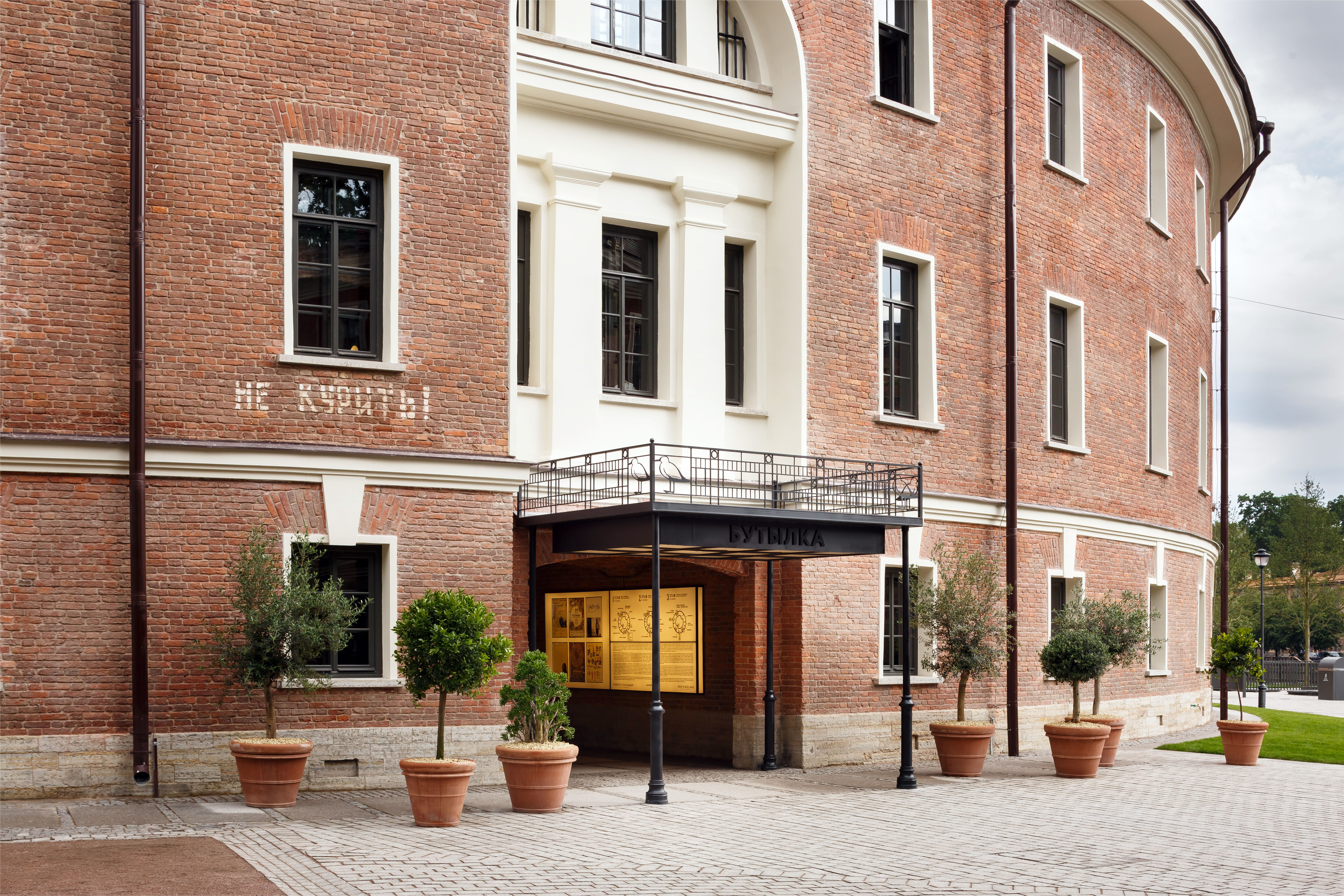 Bottle House (2)2.jpg