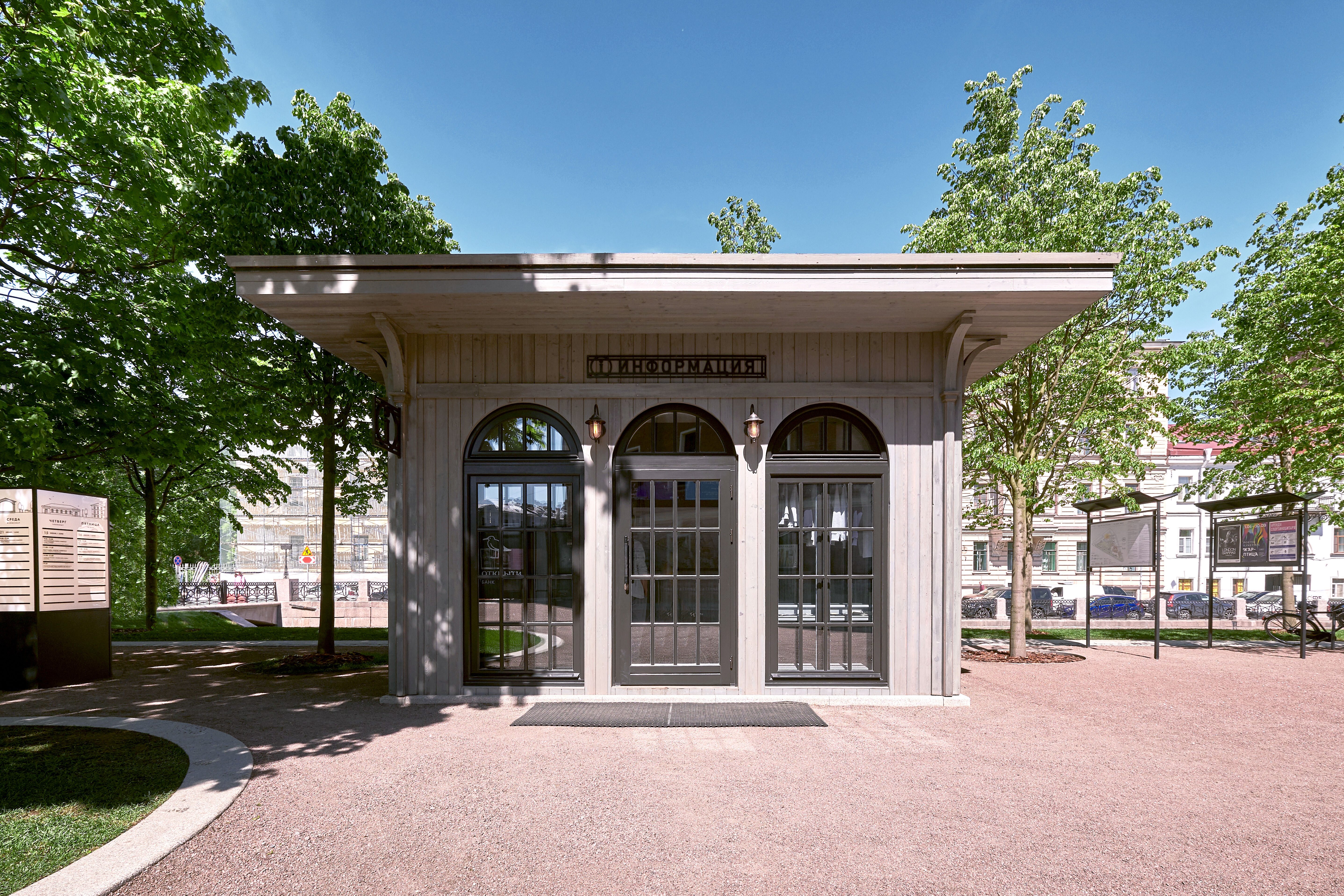 Information Center (1)2.jpg