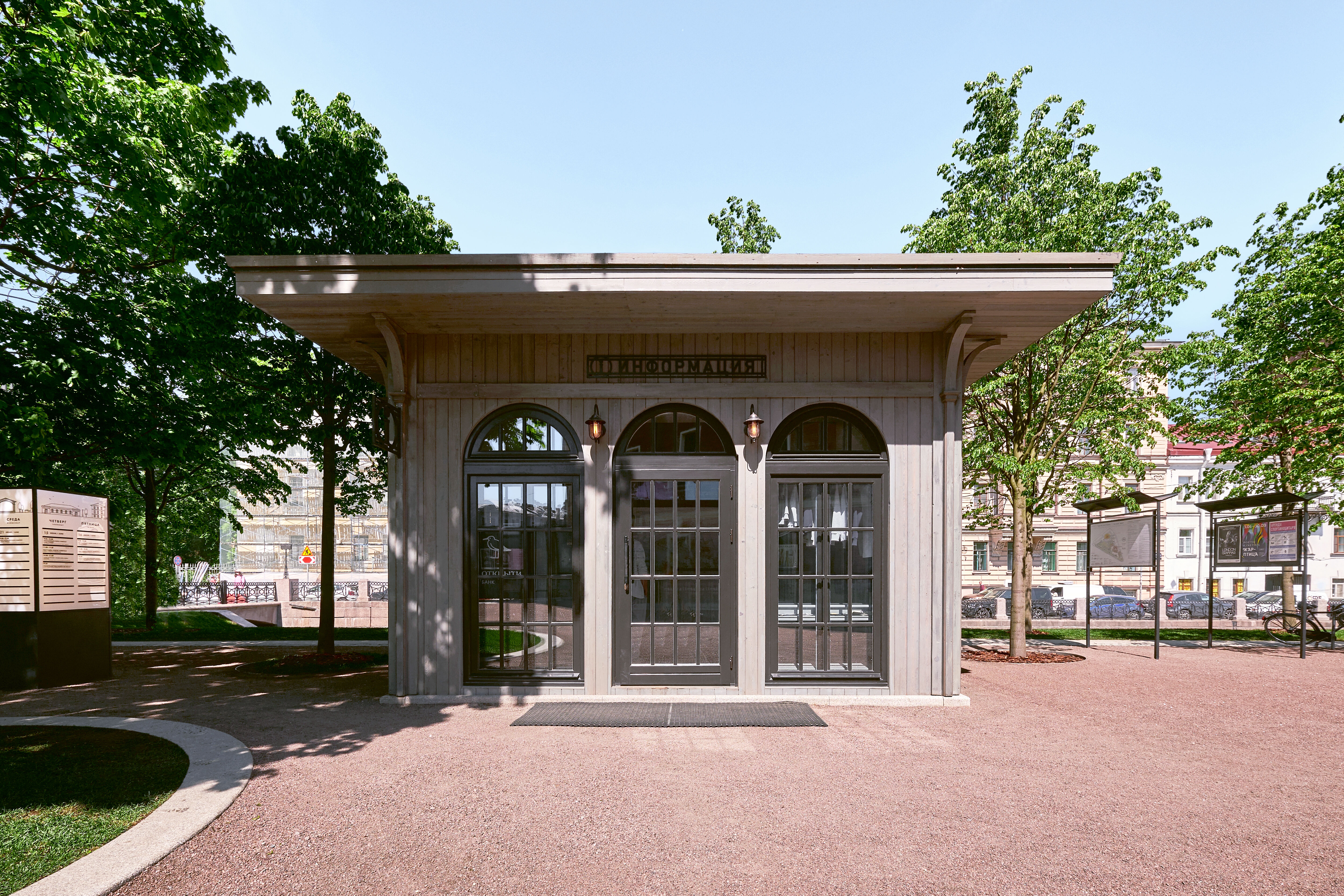 Information Center (1) 3.jpg